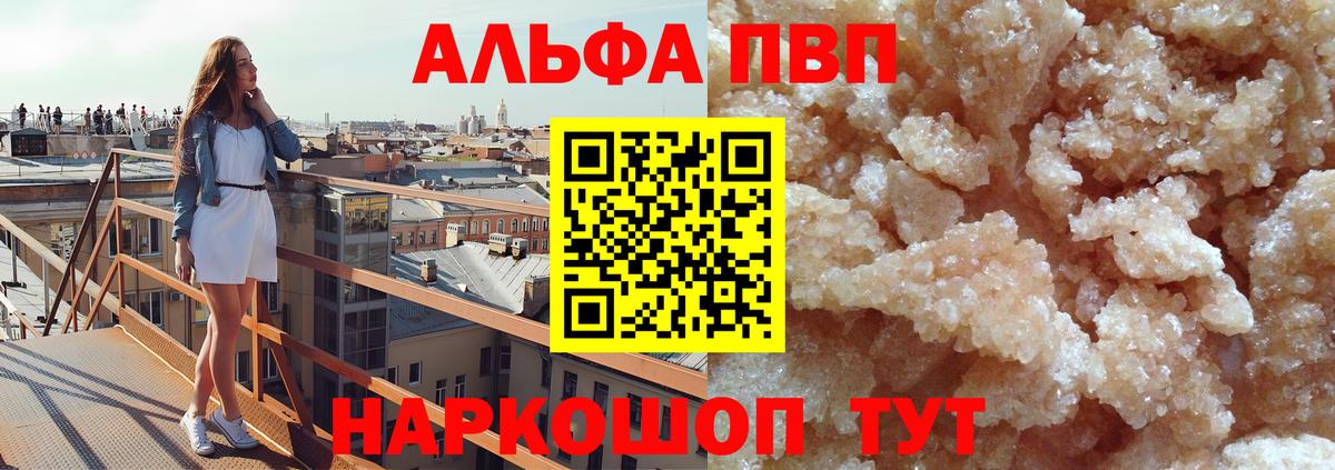 А ПВП крисы CK Дагестанские Огни
