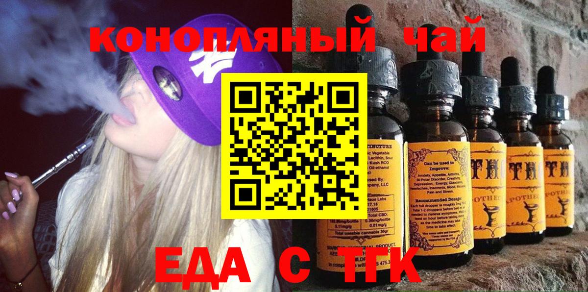 Canna-Cookies марихуана  Вход с VPN  Дагестанские Огни 
