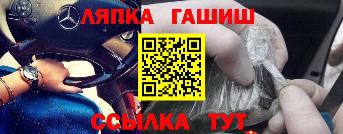ГАШИШ хэш Дагестанские Огни