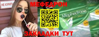 трава Новодвинск