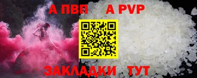 трава Новодвинск