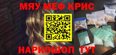 ПСИЛОЦИБИНОВЫЕ ГРИБЫ Новокубанск