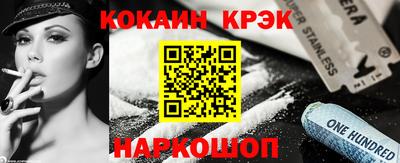 дурь Новозыбков