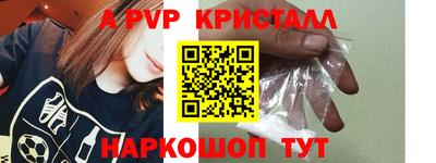 ПСИЛОЦИБИНОВЫЕ ГРИБЫ Новокубанск