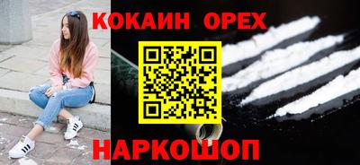 дурь Новозыбков