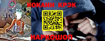 ПСИЛОЦИБИНОВЫЕ ГРИБЫ Новокубанск