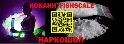 ПСИЛОЦИБИНОВЫЕ ГРИБЫ Новокубанск