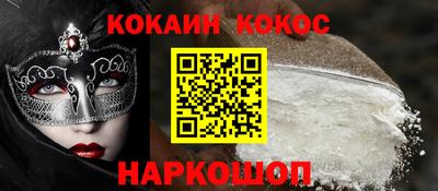 ПСИЛОЦИБИНОВЫЕ ГРИБЫ Новокубанск