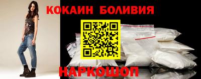 дурь Новозыбков