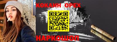 ПСИЛОЦИБИНОВЫЕ ГРИБЫ Новокубанск