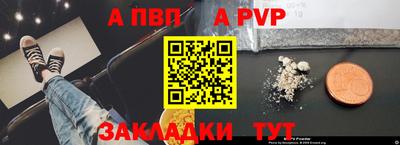 трава Новодвинск