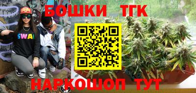 ПСИЛОЦИБИНОВЫЕ ГРИБЫ Новокубанск