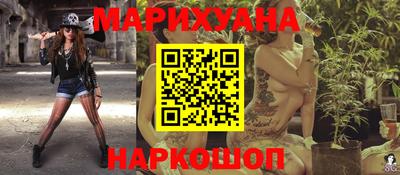 ПСИЛОЦИБИНОВЫЕ ГРИБЫ Новокубанск