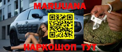 трава Новодвинск