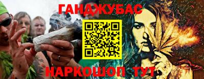 трава Новодвинск