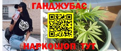 дурь Новозыбков