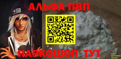 дурь Новозыбков