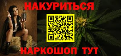 дурь Новозыбков