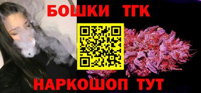 ПСИЛОЦИБИНОВЫЕ ГРИБЫ Новокубанск