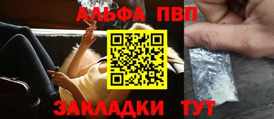 дурь Новозыбков