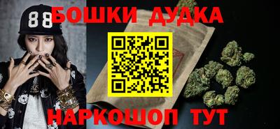 трава Новодвинск
