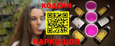 дурь Новозыбков