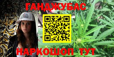 ПСИЛОЦИБИНОВЫЕ ГРИБЫ Новокубанск