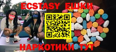 ПСИЛОЦИБИНОВЫЕ ГРИБЫ Новокубанск