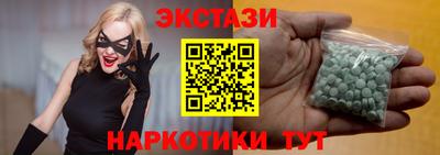 трава Новодвинск