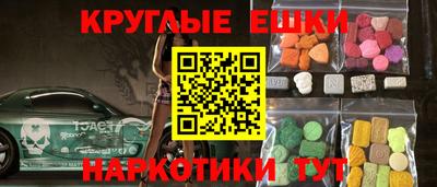 трава Новодвинск