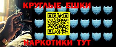 ПСИЛОЦИБИНОВЫЕ ГРИБЫ Новокубанск