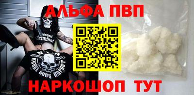 ПСИЛОЦИБИНОВЫЕ ГРИБЫ Новокубанск