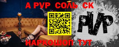 дурь Новозыбков
