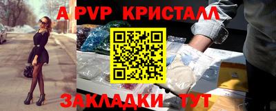 ПСИЛОЦИБИНОВЫЕ ГРИБЫ Новокубанск