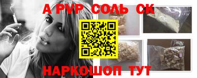 дурь Новозыбков