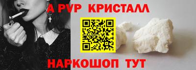 дурь Новозыбков