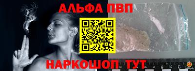 дурь Новозыбков