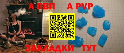 трава Новодвинск