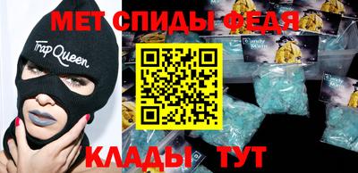 трава Новодвинск