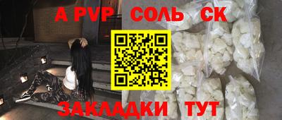 дурь Новозыбков