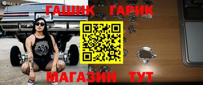 дурь Новозыбков
