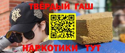 ПСИЛОЦИБИНОВЫЕ ГРИБЫ Новокубанск