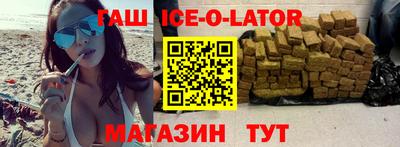 трава Новодвинск