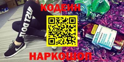 трава Новодвинск