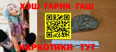 дурь Новозыбков