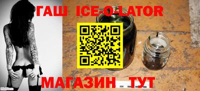 трава Новодвинск