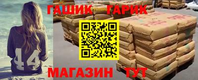 трава Новодвинск