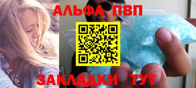 трава Новодвинск