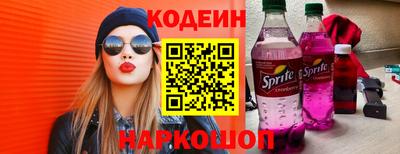 трава Новодвинск