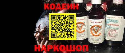 трава Новодвинск